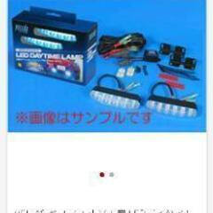 車用品 24v 市光工業デイライト　オレンジ