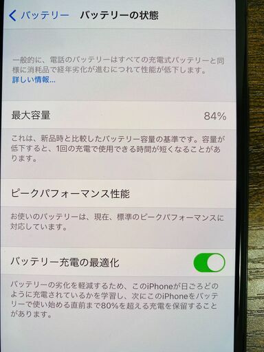 最終値段、早い者勝ち【美品】iPhone X Space Gray 64 GB SIMフリー