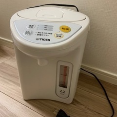 【ネット決済】タイガー魔法瓶　電気ポット　2.2L  1000円