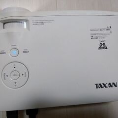 【TAXAN】データプロジェクター「KG-PS302S」