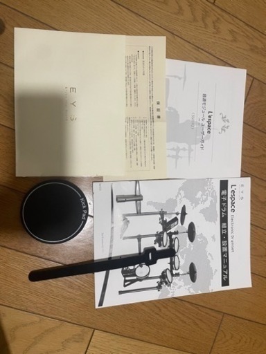 EYS音楽教室 電子ドラムL'espace (SM102)
