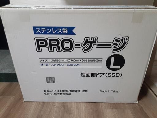 犬用スチール製PROケージL 短面側ドア（SSD）市瀬