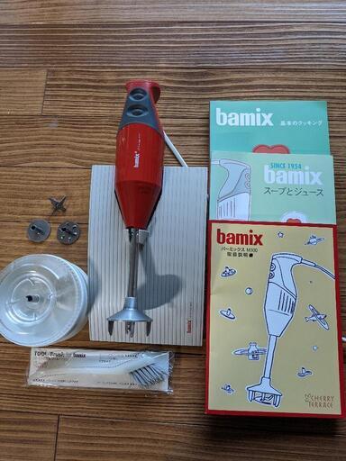 45 bamix バーミックス M300 コンプリート レッド スライシー-