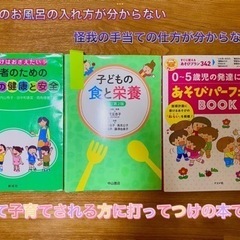 【初めて子育てされる方におすすめの本です‼️】