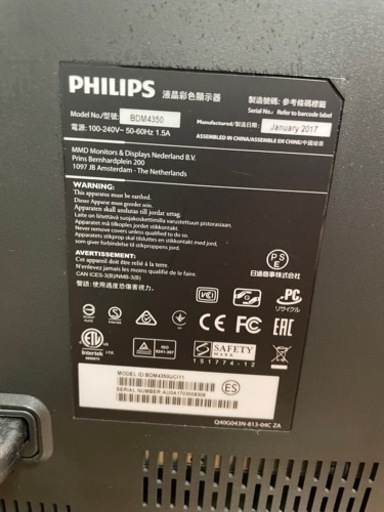 Philips 43型液晶ディスプレイ BDM4350 | monsterdog.com.br