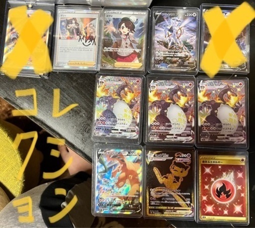 ポケカ まとめ売り