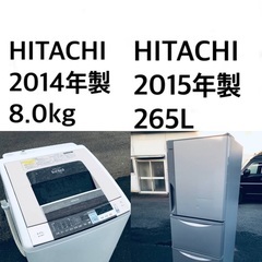 ★送料・設置無料★⭐️ 8.0kg大型家電セット☆冷蔵庫・洗濯機 2点セット✨の画像