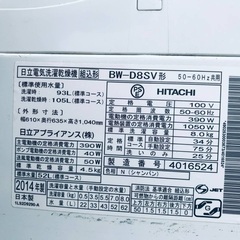 ★送料・設置無料★⭐️ 8.0kg大型家電セット☆冷蔵庫・洗濯機 2点セット✨ - 家電