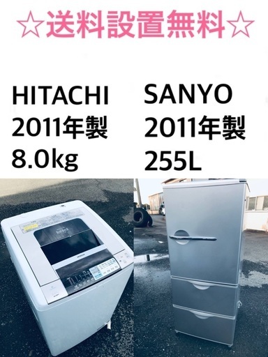 ★送料・設置無料★⭐️8.0kg大型家電セット☆冷蔵庫・洗濯機 2点セット✨