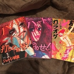 中古ジョージ朝倉が無料 格安で買える ジモティー