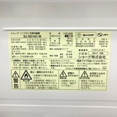 【地域限定送料無料!!】中古家電2点セット SHARP冷蔵庫137L+Panasonic電子レンジ