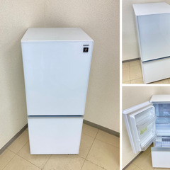 【地域限定送料無料!!】中古家電2点セット SHARP冷蔵庫137L+Panasonic電子レンジ