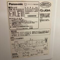 【地域限定送料無料!!】中古家電2点セット SHARP冷蔵庫137L+Panasonic電子レンジ
