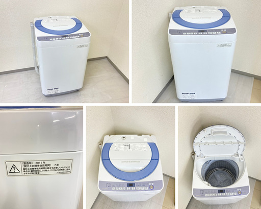 【地域限定送料無料】中古家電3点セット Panasonic冷蔵庫168L+SHARP洗濯機7kg+Panasonic電子レンジ