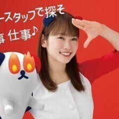 【週払い可】《高時給×土日祝休み》パックご飯の検品やフィルム取替...