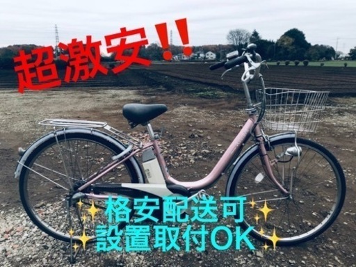 ②ET660番  ⭐️電動自転車BS アシスタ⭐️