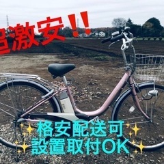 ②ET660番  ⭐️電動自転車BS アシスタ⭐️