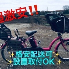 ②ET682番⭐️電動自転車Panasonic ギュット ENM...