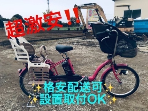 ②ET682番⭐️電動自転車Panasonic ギュット ENMM033A⭐️