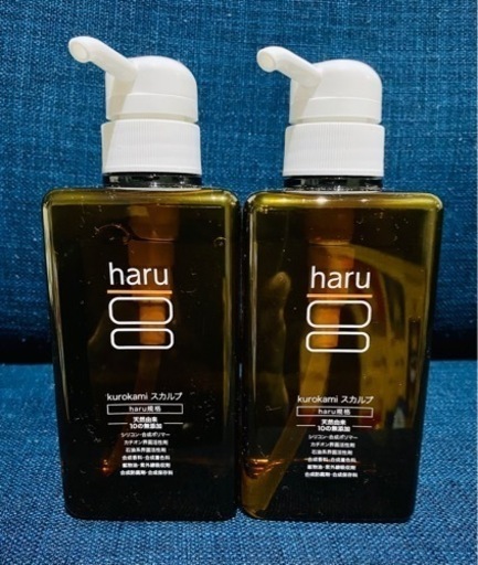 ★未使用　haru スカルプシャンプー お得！２本セット