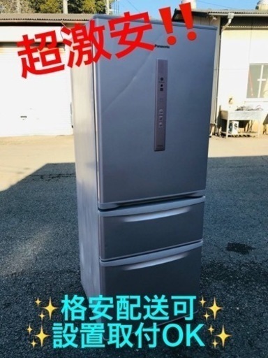 ②ET1000番⭐️ 321L⭐️ Panasonicノンフロン冷凍冷蔵庫⭐️