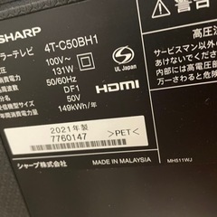 AQUOS50インチ＋テレビ台セット 保証4年以上付き。