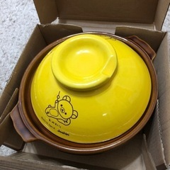 【中古50円】リラックマ 土鍋