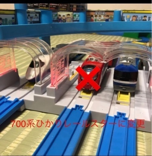 [売切れ]R22002プラレールGO GO発車ステーション+♾無限レールレイアウト(車両付！)