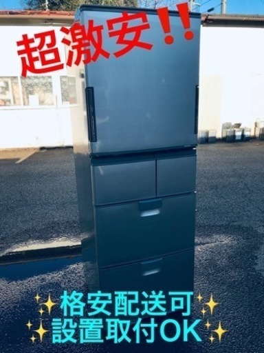 ②ET783番⭐️380L⭐️ SHARPノンフロン冷凍冷蔵庫 ②ET783番⭐️380L⭐️ SHARPノンフロン冷凍冷蔵庫