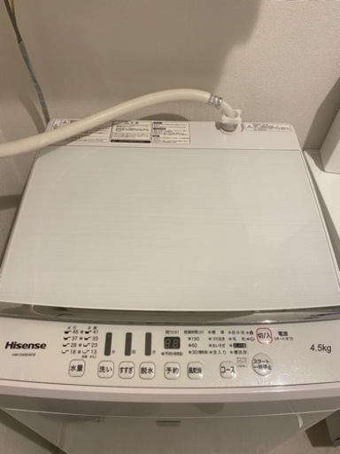 Hisense4.5kg全自動洗濯機