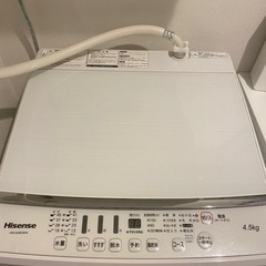 Hisense4.5kg全自動洗濯機