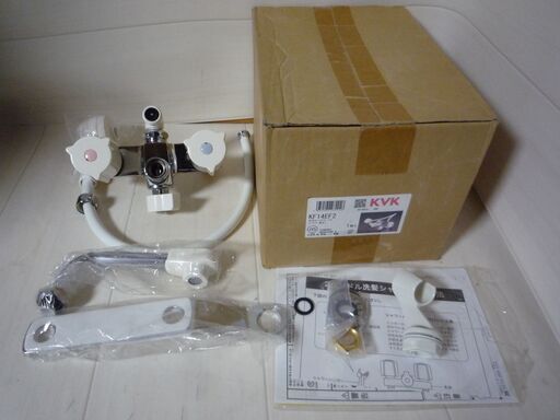 ☆KVK KF14EF2 台付2ハンドル洗髪シャワー13 逆止 洗面台用◆エコこま水栓