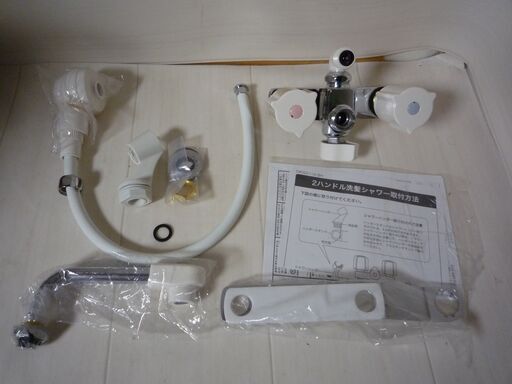 ☆KVK KF14EF2 台付2ハンドル洗髪シャワー13 逆止 洗面台用◇エコこま