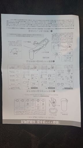 酸化還元水を作る高性能浄水器