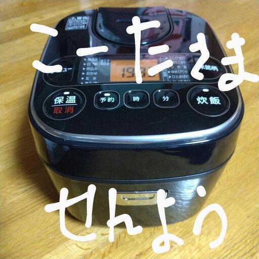 お取引中!21年製美品 炊飯器 | ptpnix.co.id