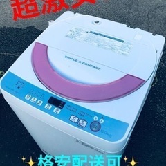 ①ET1105番⭐️ SHARP電気洗濯機⭐️