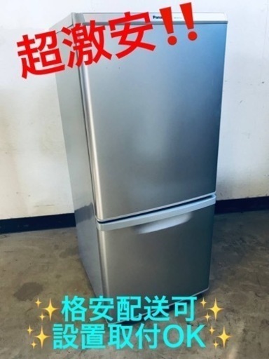 ①ET1109番⭐️Panasonicノンフロン冷凍冷蔵庫⭐️