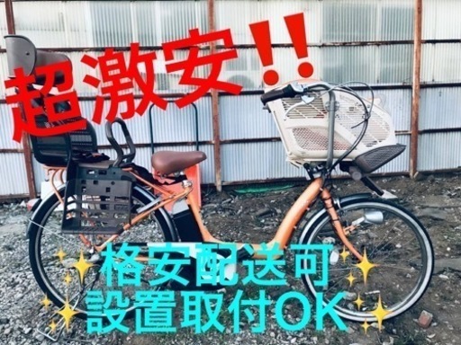 ①ET1119番⭐️電動自転車BS アンジェリーノ⭐️