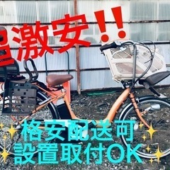 ①ET1119番⭐️電動自転車BS アンジェリーノ⭐️