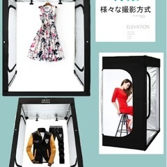 撮影ボックス200×120cm撮影スタジオ　480個LEDランプビーズ　3色背景付き　収納袋付き　