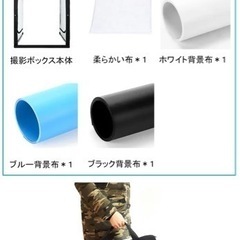 撮影ボックス200×120cm撮影スタジオ 480個LEDランプビーズ 3色背景付き