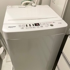【ネット決済】Hisense HW-T55D 洗濯機