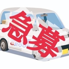 【福岡市】軽貨物チャータードライバー募集‼︎『月収375,000円固定』の画像