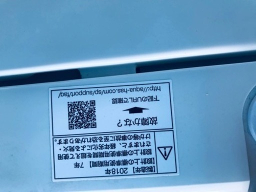 ①✨2018年製✨1114番 AQUA✨全自動電気洗濯機✨AQW-BK45G‼️