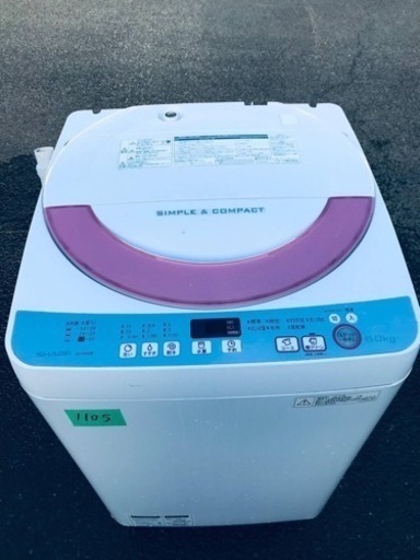 ①✨2016年製✨1105番 SHARP✨全自動電気洗濯機✨ES-GE60R-P‼️