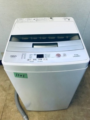 特価ブランド ①✨2018年製✨1101番 AQUA✨全自動電気洗濯機✨AQW-BK50F‼️ 洗濯機
