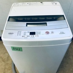 ET1183番⭐️日立電気洗濯機⭐️