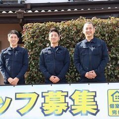 ☆完全個室寮完備で即入寮可！☆ 〖かけ放題スマホ／ポケットWi-...