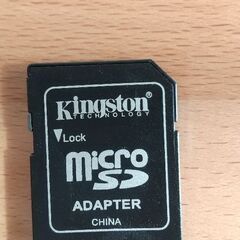 【未使用品】SDカード変換アダプター