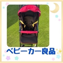 無料でどうぞ❗️ベビーカー良品🎀使用頻度少なめ